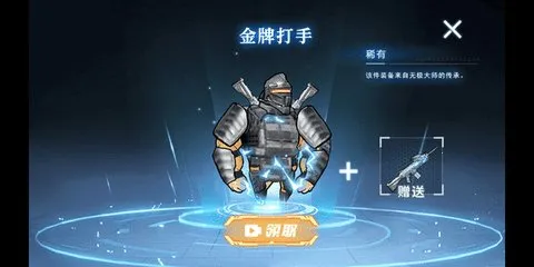 �޹���������v1.0 �ٷ������ͼ