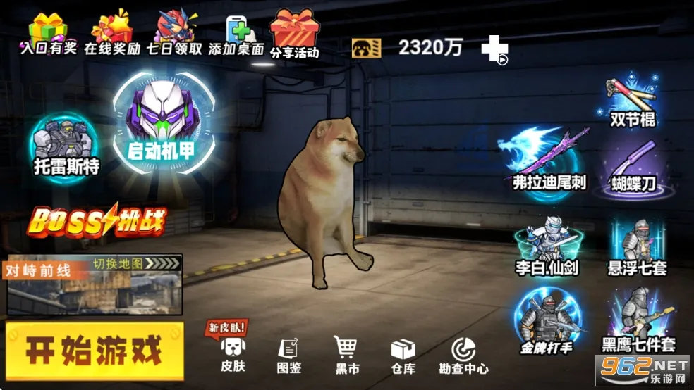 �޹���������v1.0 �ٷ������ͼ