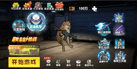 �޹���������v1.0 �ٷ������ͼ