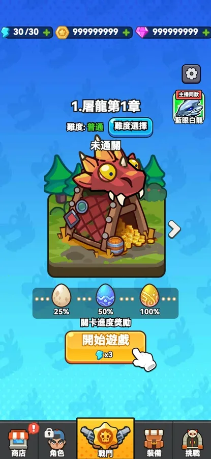 ���˸��������ֻ���v1.0.0 ��Ѱ��ͼ