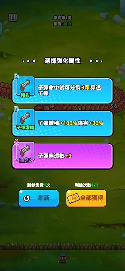 ���˸��������ֻ���