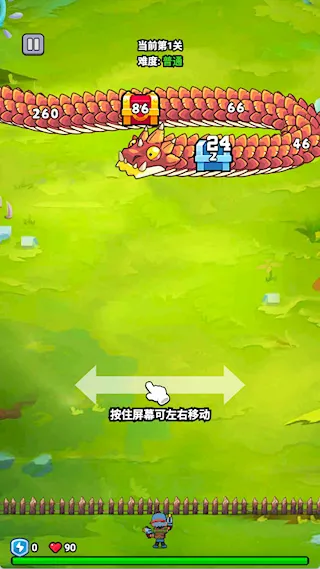 ���˸��������ֻ���