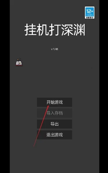 �һ�����Ԩ2026�ٷ����°汾