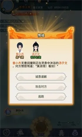 ��������2026�ٷ�����v1.0.1 �ٷ������ͼ