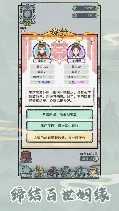 ��������2026�ٷ�����v1.0.1 �ٷ������ͼ