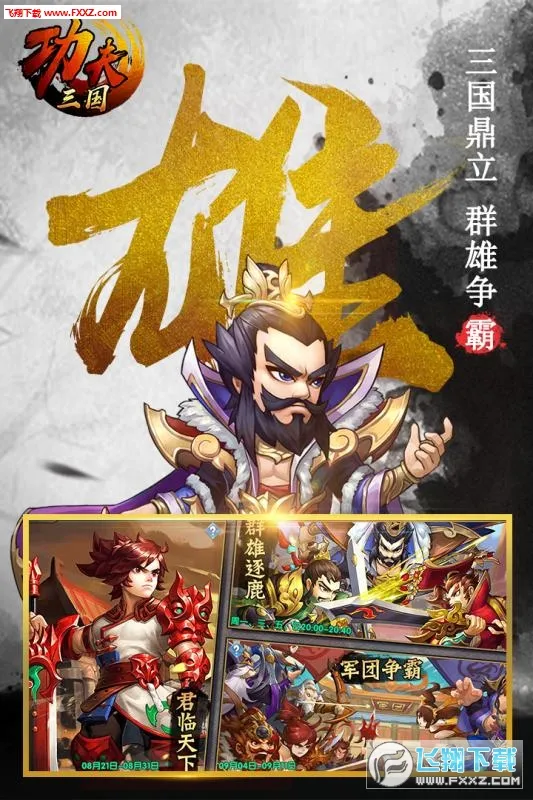 ����������׿���ֻ���v1.0 �ٷ������ͼ