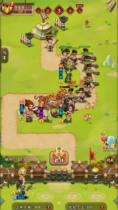 ����������׿���ֻ���