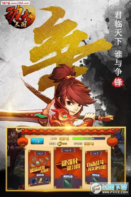 ����������׿���ֻ���v1.0 �ٷ������ͼ