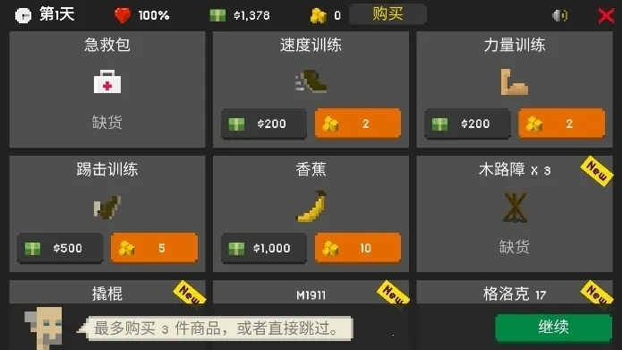 ��ʬ��������2026�ٷ����°汾v1.25 �ֻ����ͼ