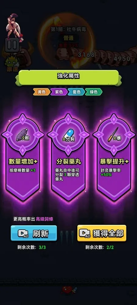 ϸ������սv1.00 �ֻ����ͼ