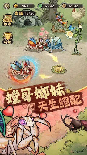 ��Ʒ���v3.0.5 ��׿���ͼ