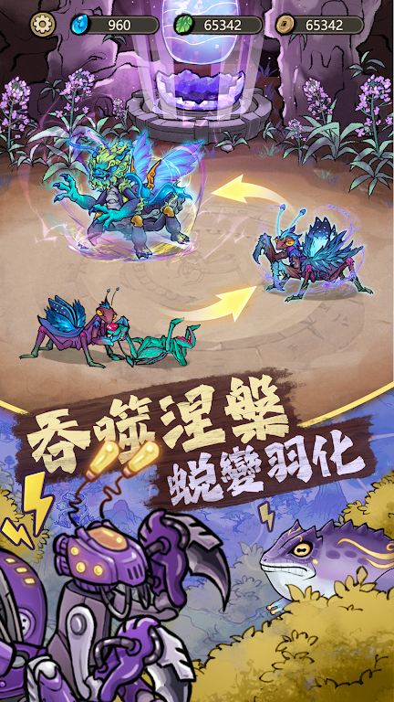 ��Ʒ���v3.0.5 ��׿���ͼ