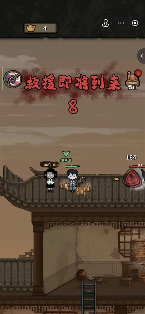 ��������ɱv1.1.1 ��׿���ͼ