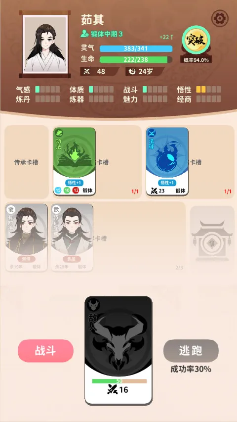 ��������2026���ذ�װv1.1 ��׿���ͼ