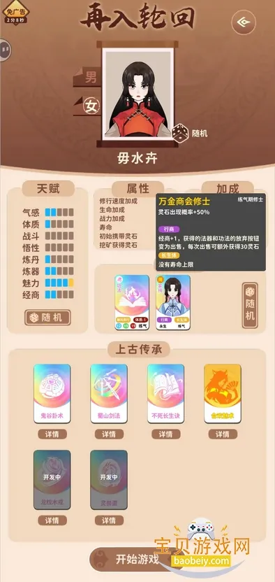 ��������2026���ذ�װ