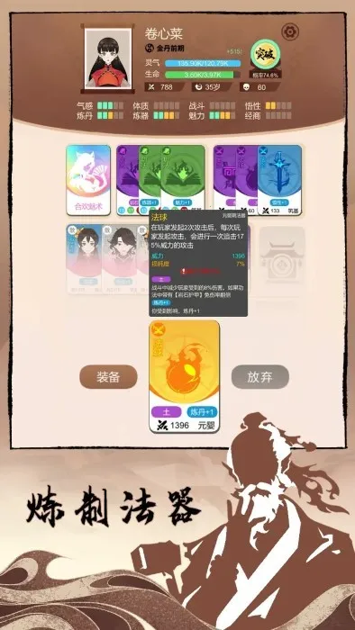 ��������2026���ذ�װv1.1 ��׿���ͼ