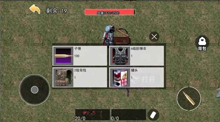 �޹�������2026���ذ�װv2.0 ��׿���ͼ