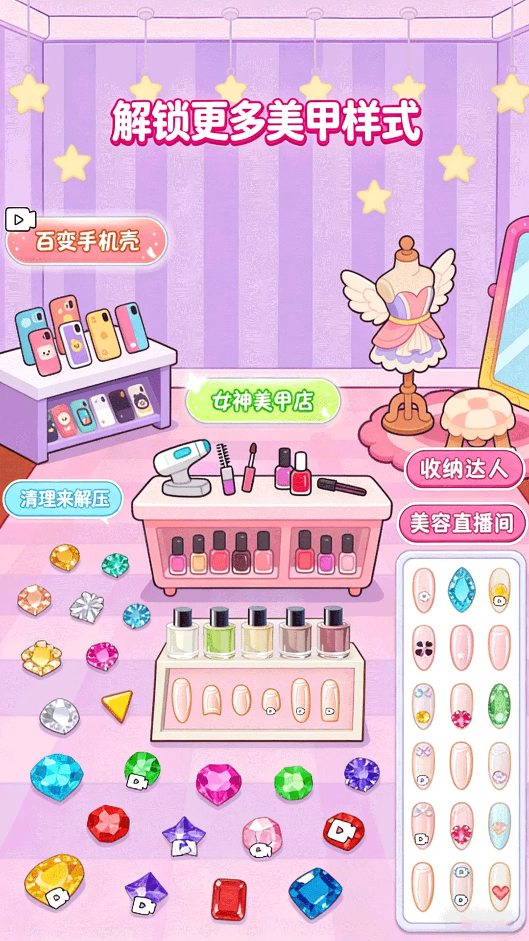 ����ӡ������DIY