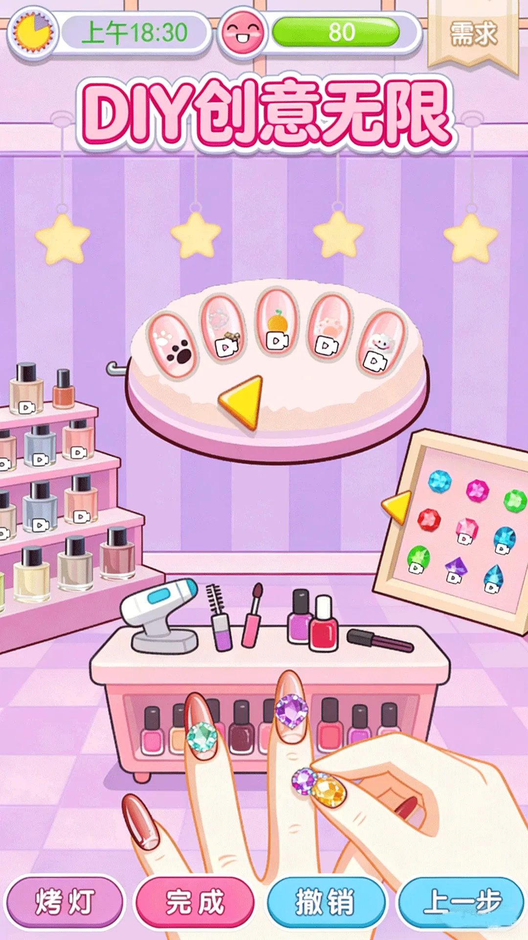 ����ӡ������DIYv2026.01.167 ��Ѱ��ͼ