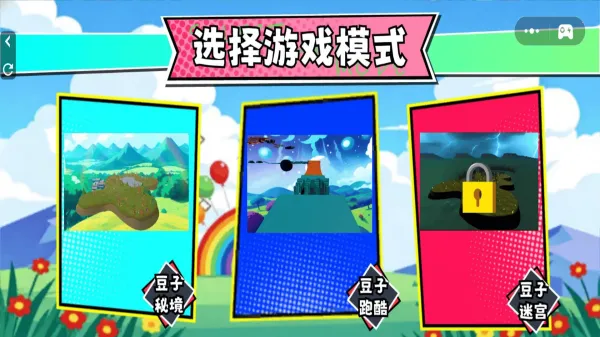 �����ܿ�Զ�����ս2026�ٷ�����v1.0 ��Ѱ��ͼ