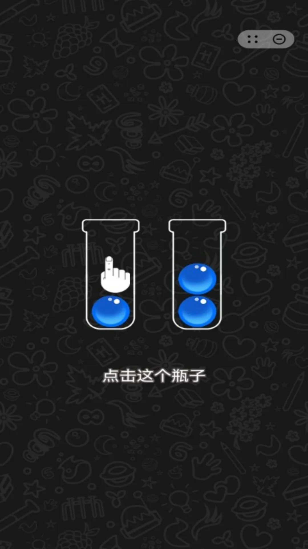 ���˸���į2026�ٷ�����v1.0.7 ��׿���ͼ