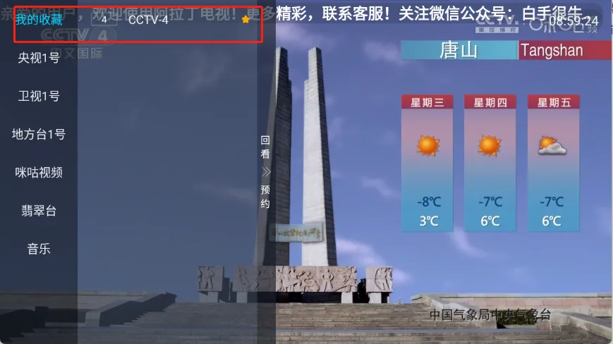 ���������Ӱ�׿���ֻ���