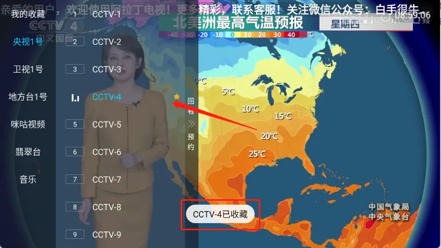 ���������Ӱ�׿���ֻ���