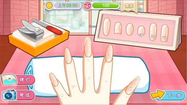 ���˱����ռ�v2026.01.164 ��Ѱ��ͼ