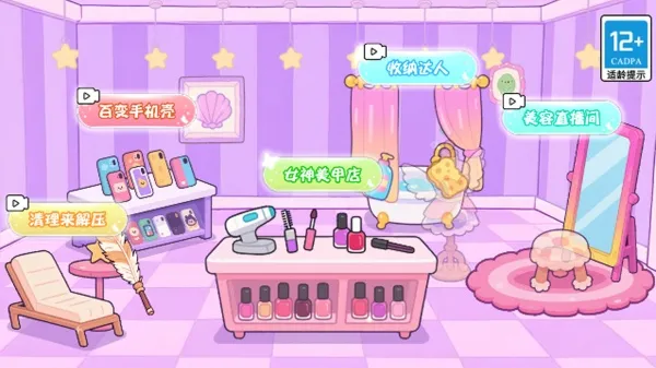 ���˱����ռ�v2026.01.164 ��Ѱ��ͼ