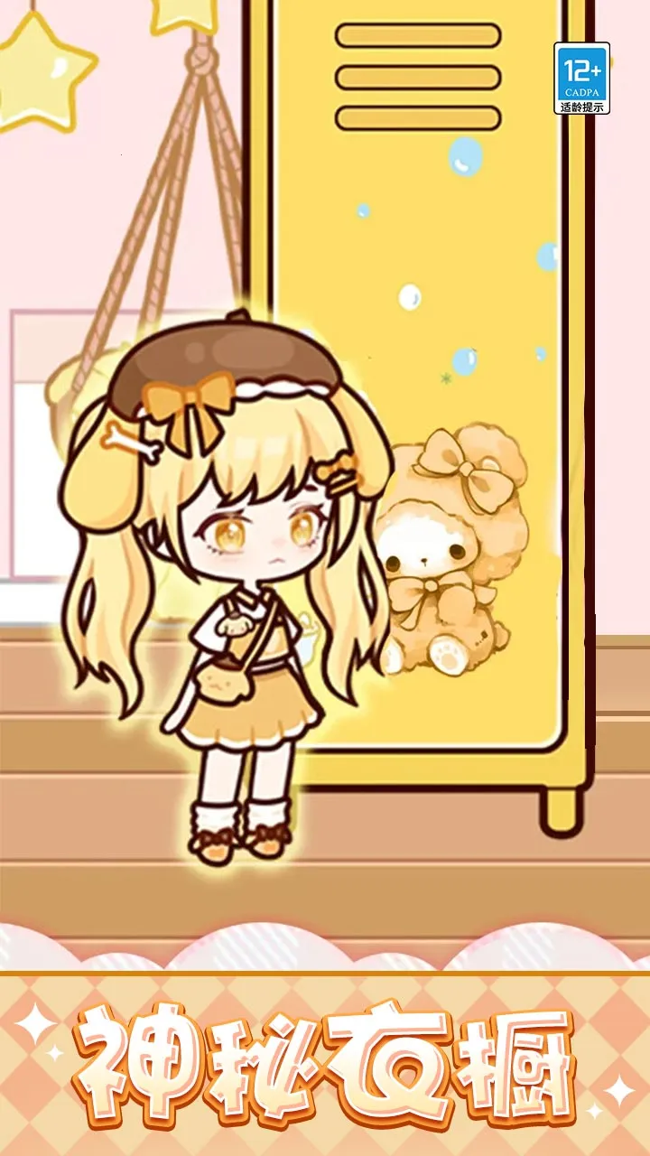 ����Ϻ�DIYv1.0.1 ��׿���ͼ