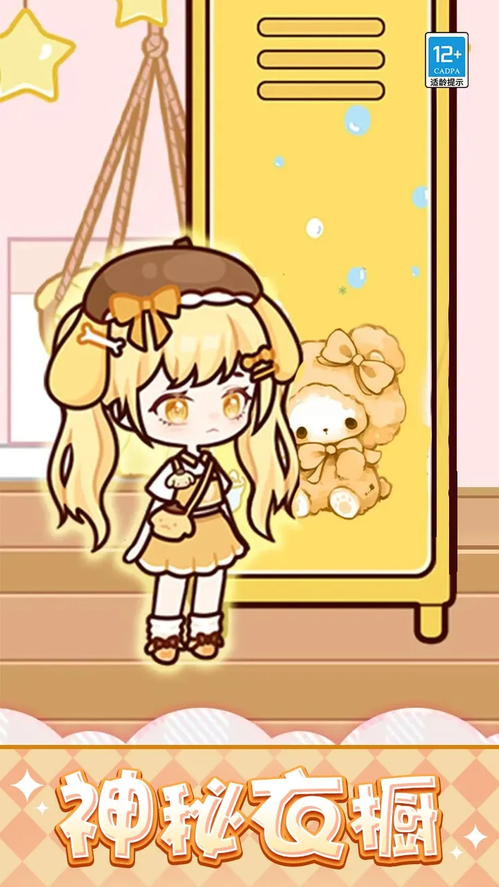 ����Ϻ�DIYv1.0.1 ��׿���ͼ