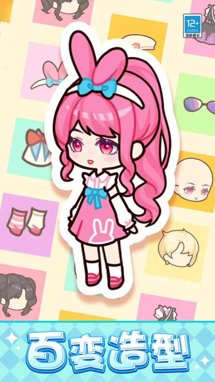 ����Ϻ�DIYv1.0.1 ��׿���ͼ