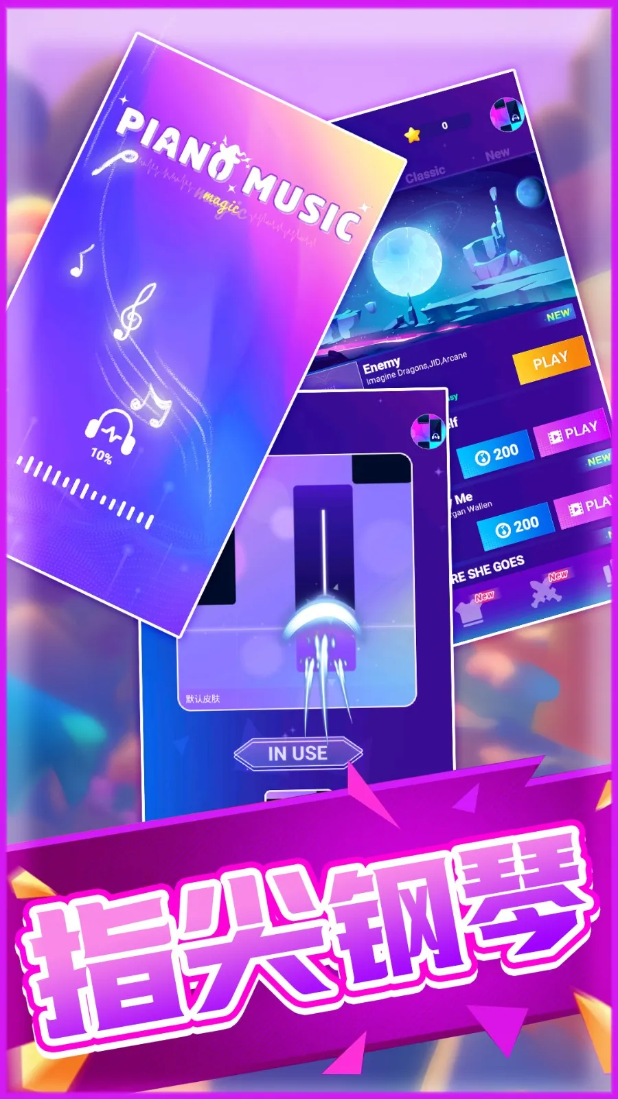 ���Ľ����ɶ�v1.0.3 �ֻ����ͼ