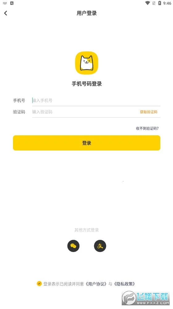 ��ֻ���������ֻ���v2.3.0 ��Ѱ��ͼ