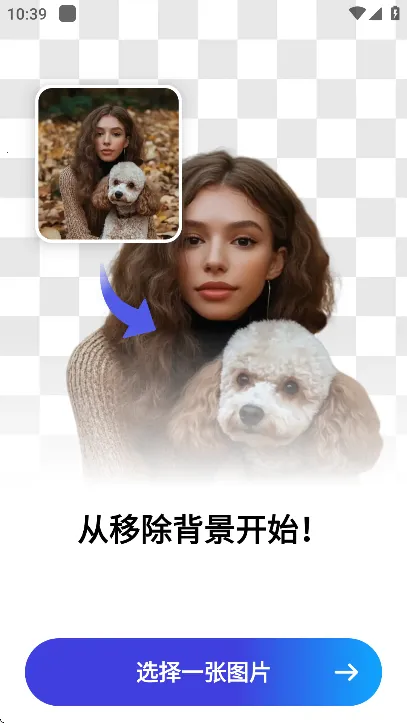 Pokecut���������v1.9.0 �ٷ������ͼ