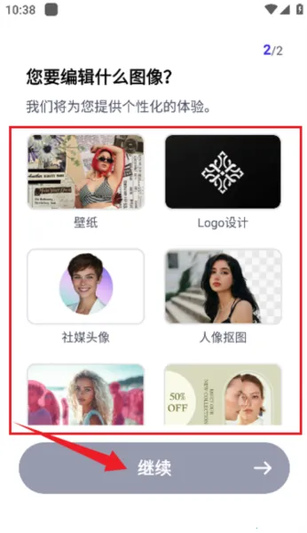 Pokecut���������