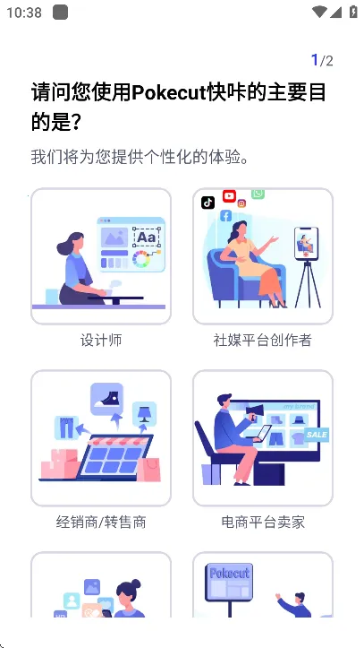 Pokecut���������v1.9.0 �ٷ������ͼ