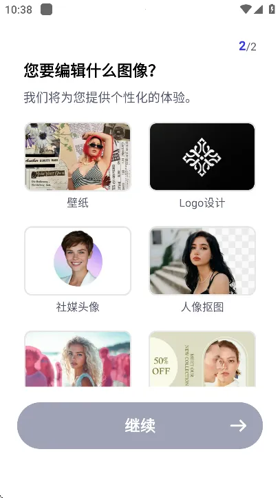 Pokecut���������v1.9.0 �ٷ������ͼ