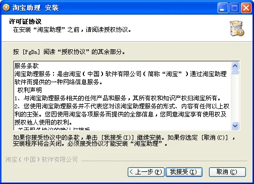 �Ա�����v9.8.525 ��Ѱ��ͼ