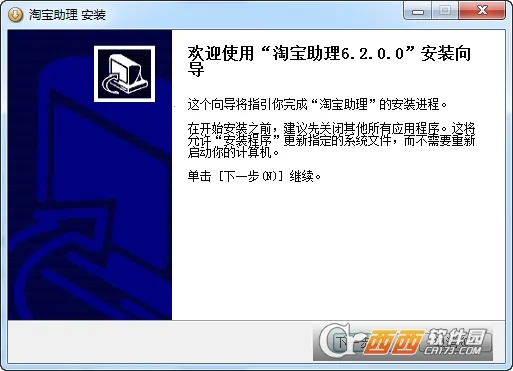 �Ա�����v9.8.525 ��Ѱ��ͼ