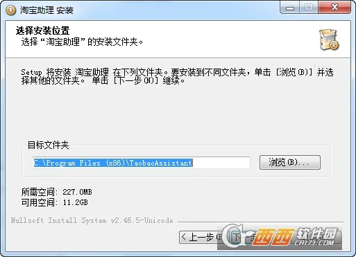 �Ա�����v9.8.525 ��Ѱ��ͼ