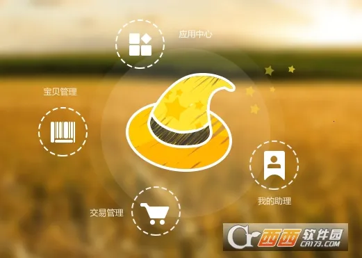 �Ա�����v9.8.525 ��Ѱ��ͼ