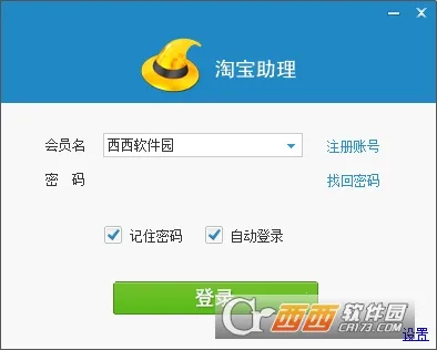 �Ա�����v9.8.525 ��Ѱ��ͼ