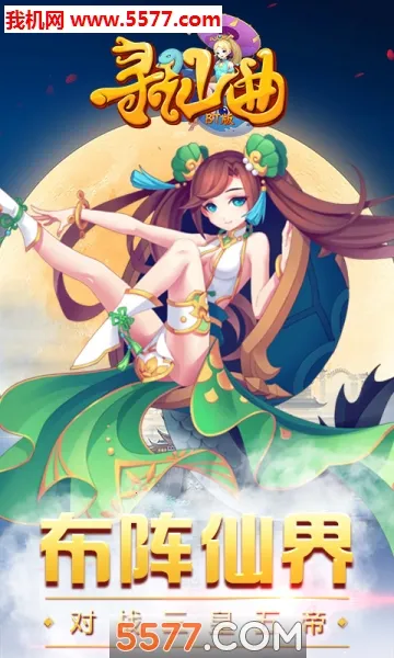 Ʈ��Ѱ����v7.4.0 ��Ѱ��ͼ