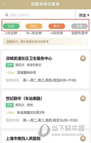 �Ϻ������������ֻ���