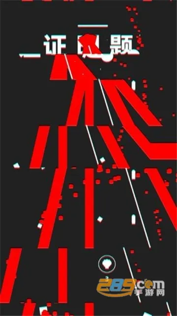 ��Ҫ�ҿ�Ŷ2026���°汾v0.6 ��Ѱ��ͼ