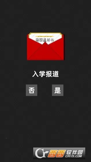 ��Ҫ�ҿ�Ŷ2026���°汾v0.6 ��Ѱ��ͼ