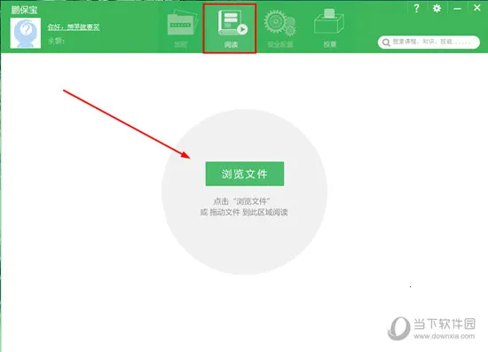 ������2026�ٷ����°汾v3.6.1 ��Ѱ��ͼ