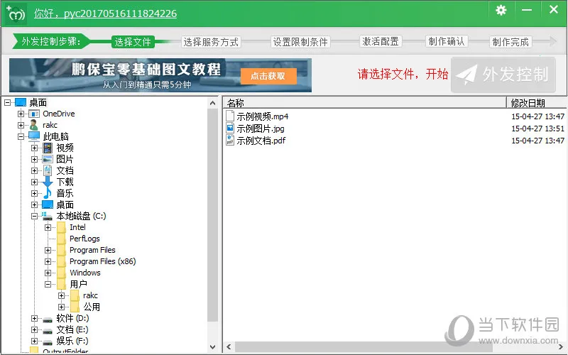 ������2026�ٷ����°汾