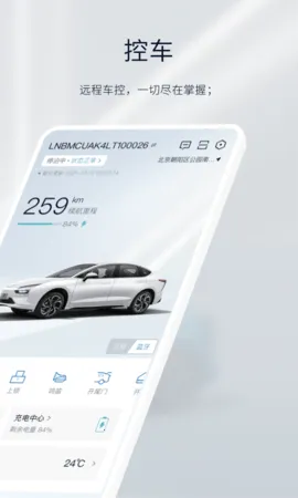 ��������Դv2.2.9 �ֻ����ͼ